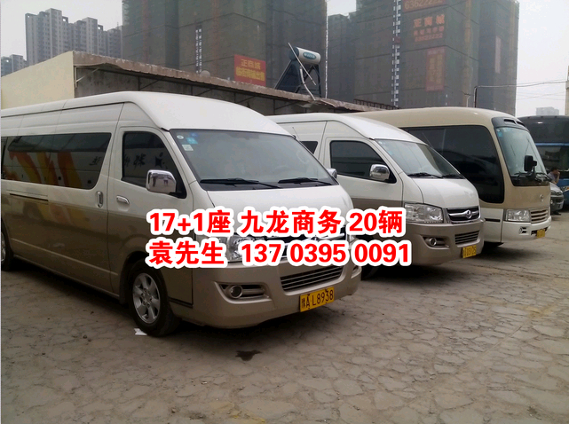 鄭州大巴車租賃，17+1座位 九龍商務 ，http://www.ssxcw.cn/